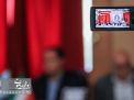 گردهمایی مدیران تربیت بدنی منطقه 9 کشور - دانشگاه صنعتی شاهرود 